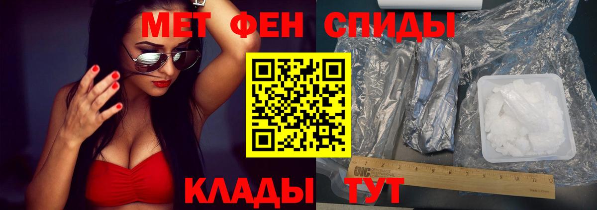 Арсеньев  АМФЕТАМИН  АМФ  Вход с VPN  АМФ 98% 