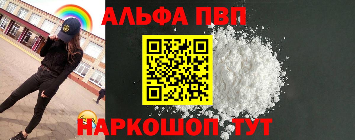А ПВП СК Арсеньев