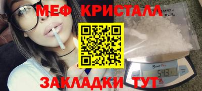 дживик Ливны