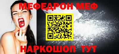 мефедрон VHQ Ликино-Дулёво