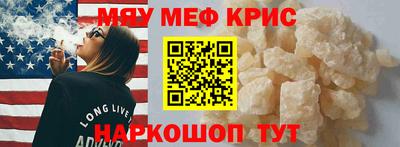 дживик Ливны