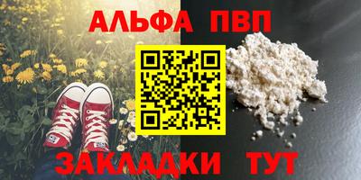 дживик Ливны