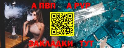 дживик Ливны