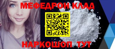 MDMA Premium VHQ Лесосибирск