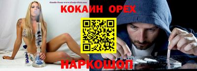 MDMA Premium VHQ Лесосибирск