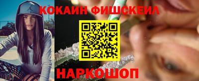 мефедрон VHQ Ликино-Дулёво