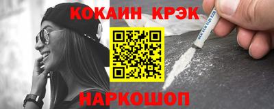 мефедрон VHQ Ликино-Дулёво