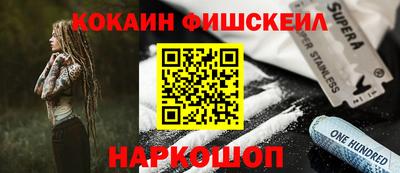 мефедрон VHQ Ликино-Дулёво