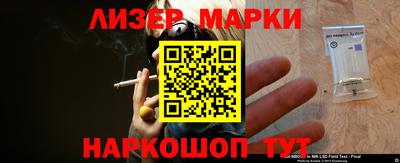 дживик Ливны