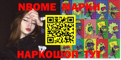 скорость Малгобек