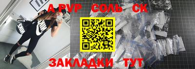 мефедрон VHQ Мариинск