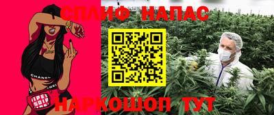 дживик Ливны