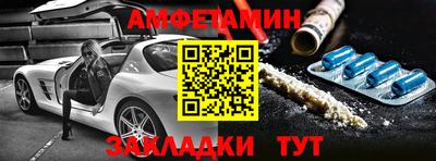 мефедрон VHQ Ликино-Дулёво