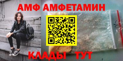 мефедрон VHQ Ликино-Дулёво