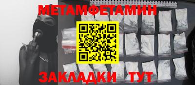 дживик Ливны