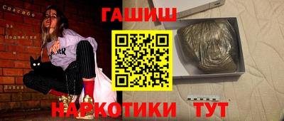 мефедрон VHQ Ликино-Дулёво