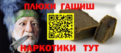 дживик Ливны
