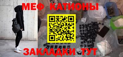 мефедрон VHQ Ликино-Дулёво