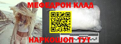 мефедрон VHQ Ликино-Дулёво