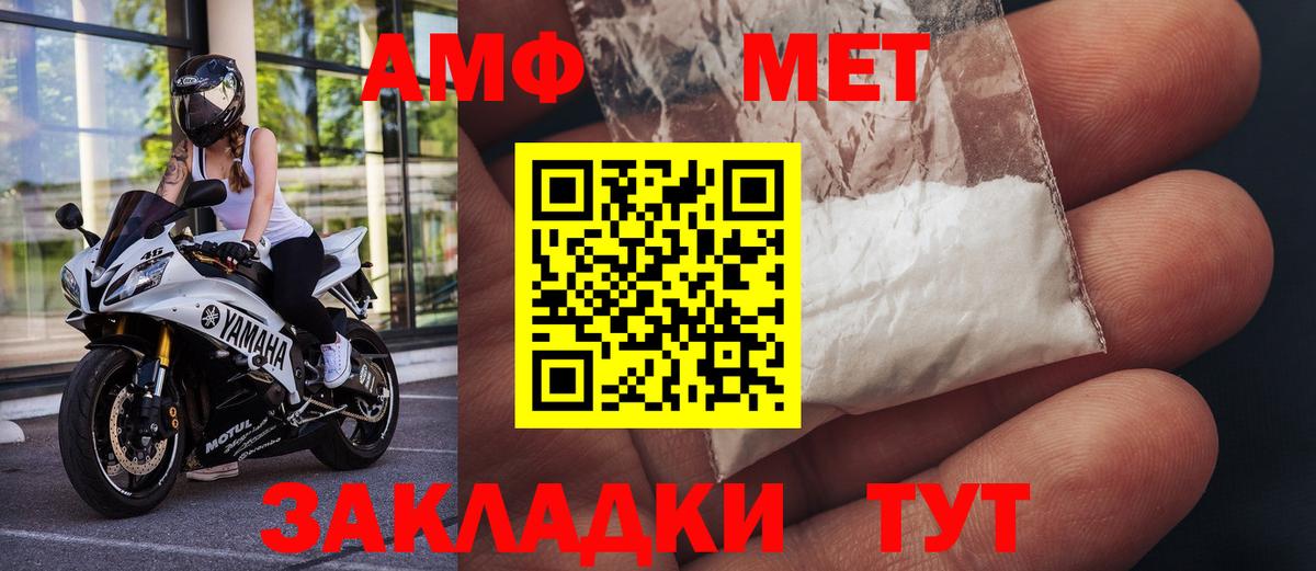 Арсеньев  МЕТАМФЕТАМИН кристалл  МЕТАМФЕТАМИН кристалл  Вход с VPN 