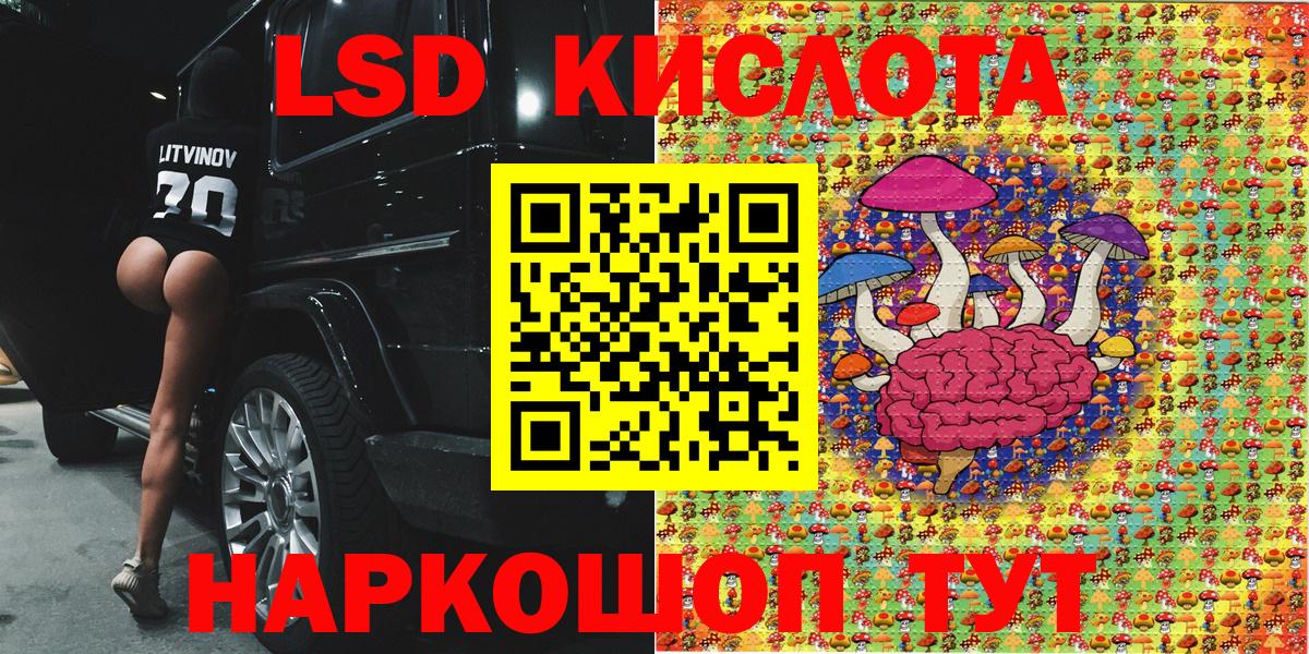 Марки NBOMe 1,8мг Арсеньев