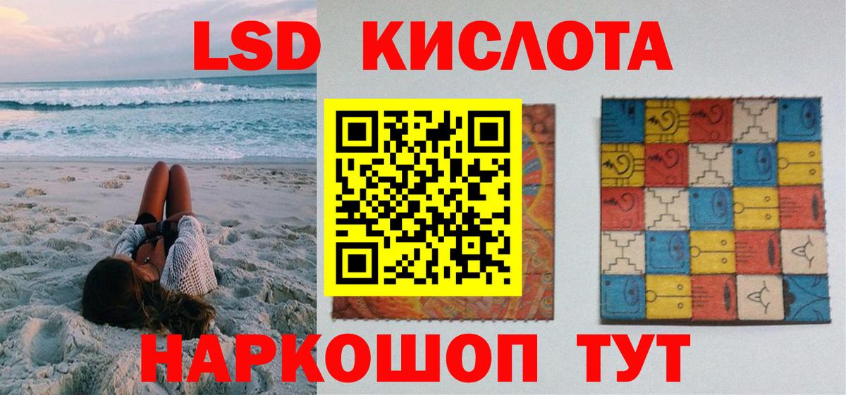 Амфетамин   Вход с VPN  Арсеньев  Альфа ПВП СК кристаллы  ЭКСТАЗИ  ГАШ  МАРИХУАНА  Меф МЯУ МЯУ кристаллы  МДМА 